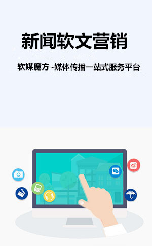 浙江网络营销